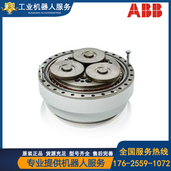 ABB工业机器人减速机齿轮箱