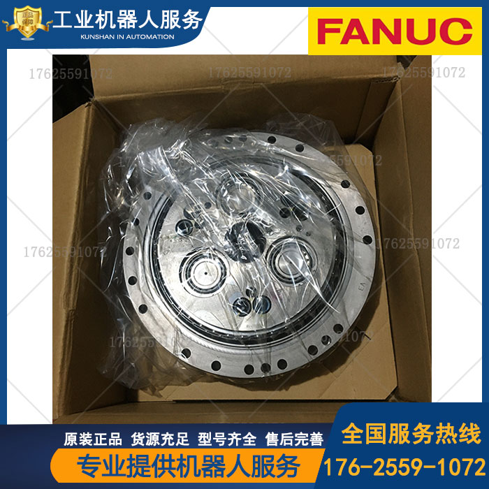 发那科机器人减速机