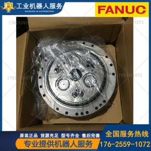 发那科机器人减速机