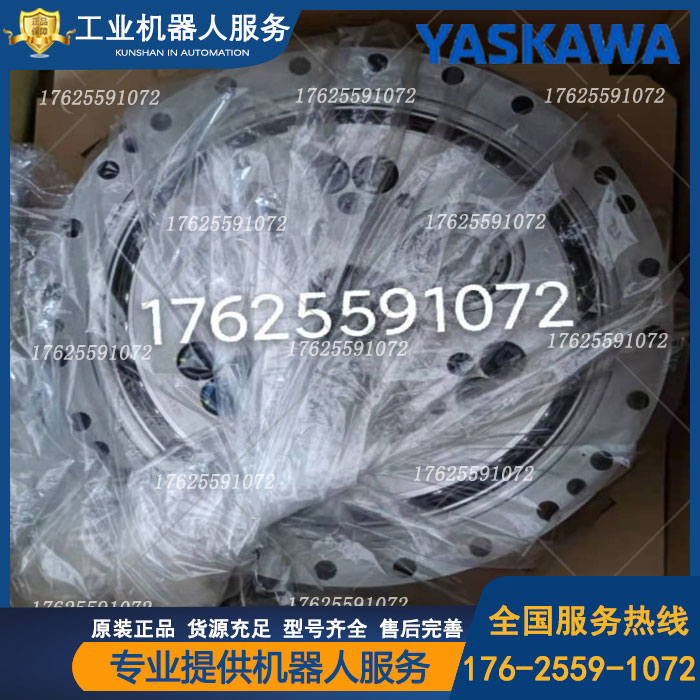 安川机器人减速机 齿轮箱 agv配件