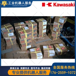 川崎机器人减速机