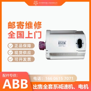 ABBIRB460工业机器人一二三四轴伺服电机马达