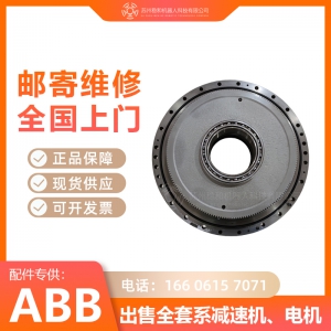 ABBIRB660工业机器人一二三四五六轴减速机