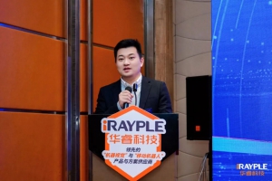 生态伙伴大会｜聚力宁波，视觉引领智造新突破