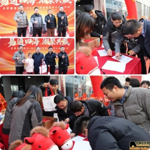 深耕华中，服务零距离--合肥搬易通长沙营销服务中心顺利开业