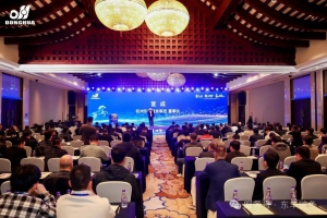 聚主业 链世界 赢未来丨东华链条隆重召开2026年全国用户座谈会