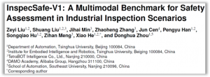 清华&天创&达摩院&东南大学联合首发工业多模态安全数据集InspecSafe