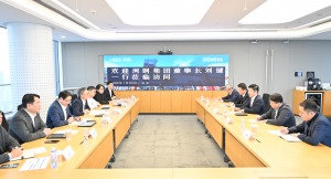 西门子与河钢集团共探合作新机遇，助力钢铁行业智能化升级