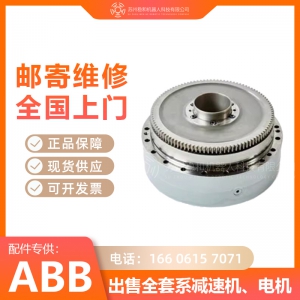 ABBIRB2600工业机器人一二三四五六轴减速机