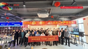 盛会收官！MiMA “C 计划” 走进天津 —— 产品推介暨客户答谢圆满落幕