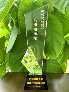 喜报丨AiTEN荣获“行业领军奖”！