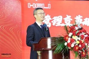 聚势谋远，智领未来：宁波力达2025总结暨表彰大会擘画新蓝图