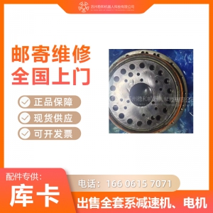 KUKA机器人KR360一至六轴减速机