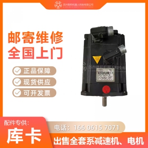 KUKA机器人KR16-2一至六轴电机