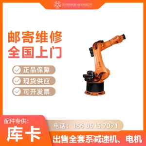 KUKA机器人KR500-4一至六轴减速机