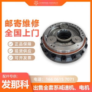 发那科2000iB165F210F机器人一二三四五六轴减速机