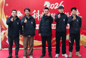 智领未来  再启新程｜科盛智能 35 周年庆典晚宴圆满落幕