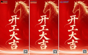 中叉网/AGV网2026亚欧大陆万里行正式开启