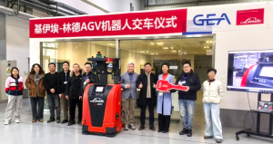 智启新程！林德自动化物流方案成功交付基伊埃（GEA）天津工厂