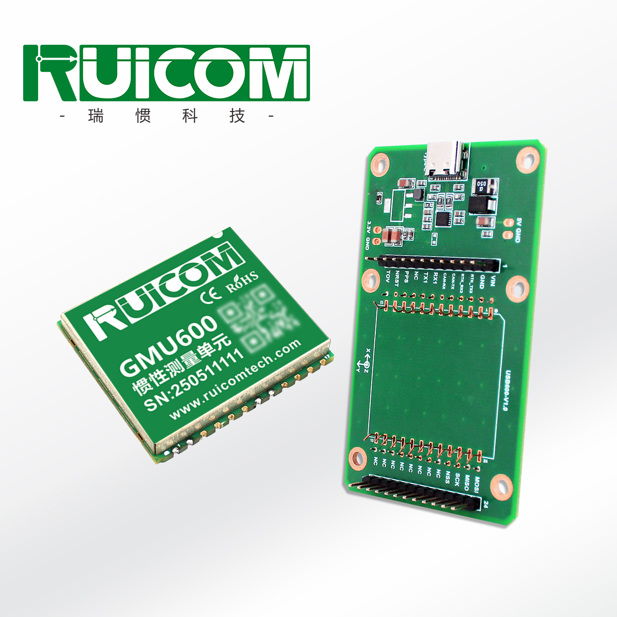 GMU600 MEMS惯性测量单元