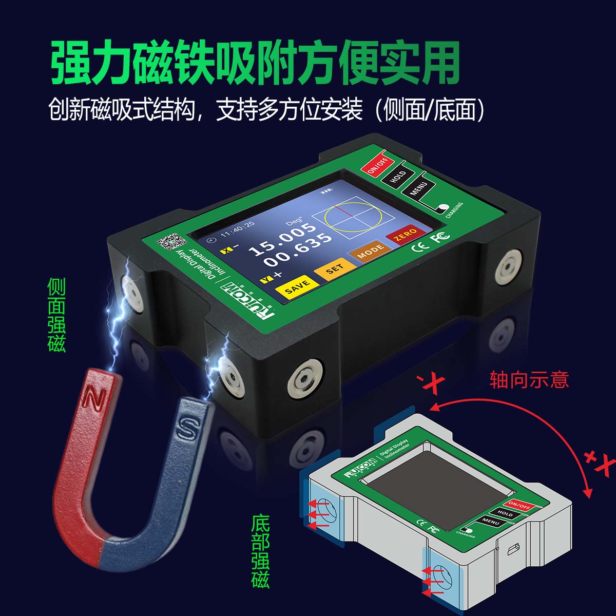 GDS8系列 电子水平仪