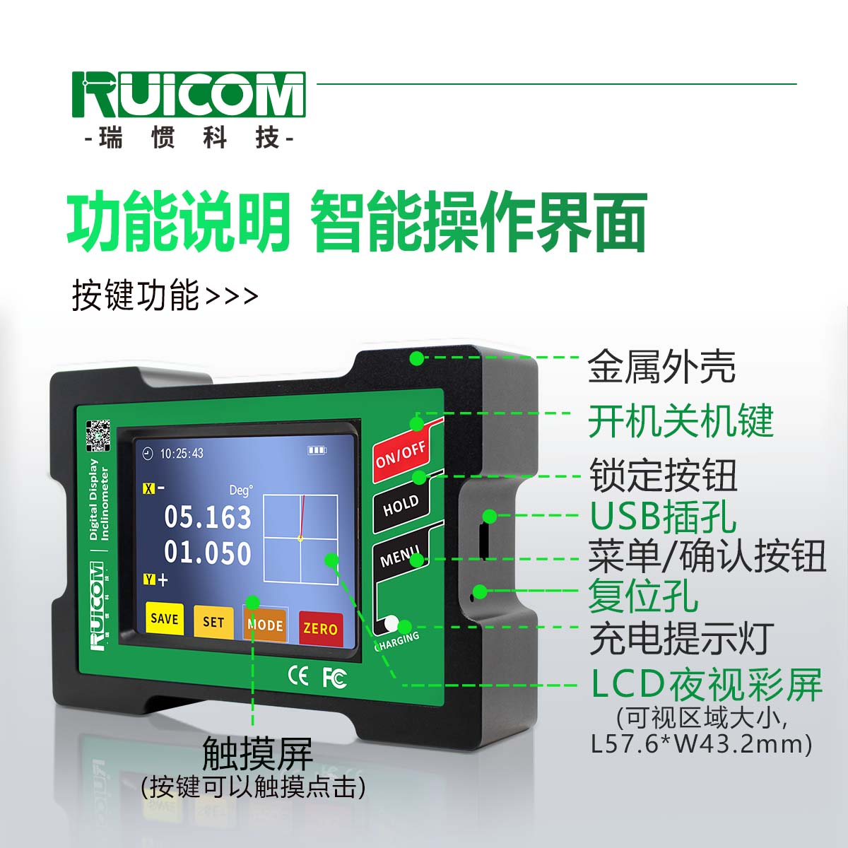 GDS8系列 电子水平仪