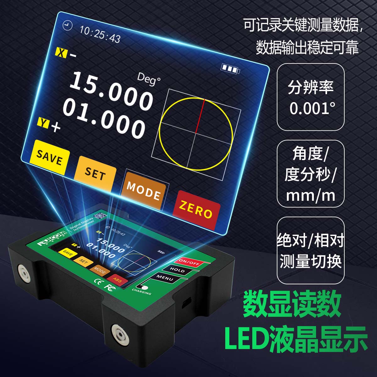 GDS8系列 电子水平仪