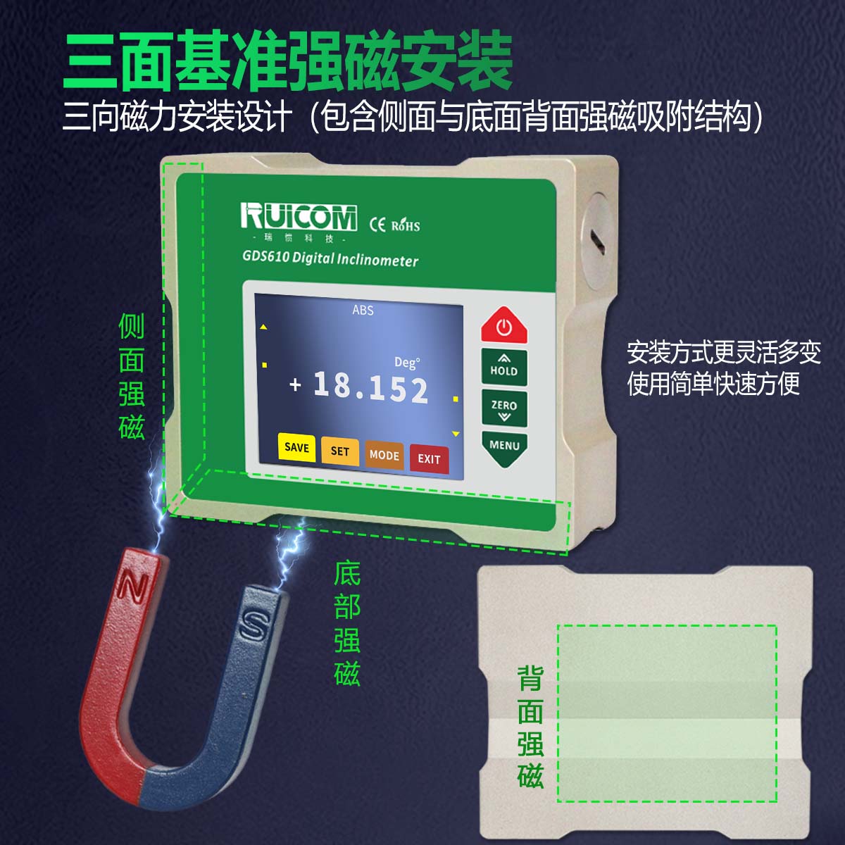 GDS610 高精度电子水平仪