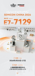 三款新品震撼发布！优艾智合邀您相约SEMICON CHINA 2026