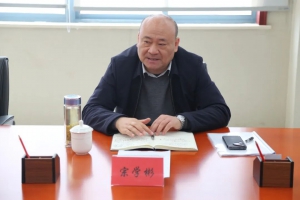 宗学彬参加指导联动属具公司党委2025年度民主生活会