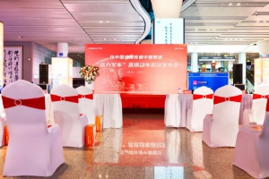 冲刺开门红春风行动——诺力叉车“拓市增单”高铁冠名专列正式首发