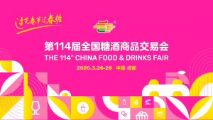 @食品人，您的仓库还有“隐形空间”！3.26-3.28，卓一在成都糖酒会等您！