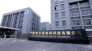 泰州万诺 × 牧星智能 |破解存储瓶颈，实现仓储智能化升级