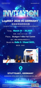 2026 德国 LogiMAT 我们不见不散！
