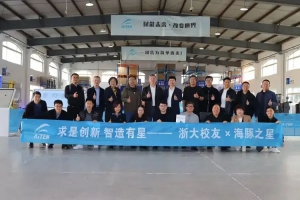 求是创新，群贤毕至，共赴智能未来！浙大校友走进AiTEN