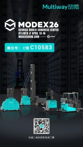 展会预告｜劢微机器人即将亮相美国MODEX 2026