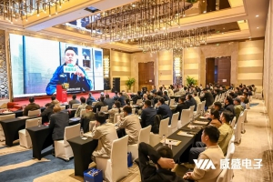 豫您一起，守护安全！威盛AI安全新品路演华中站圆满成功！