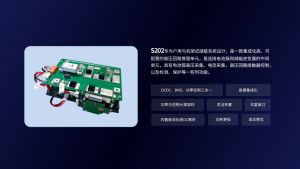 新品发布 | 优旦科技三款智储新品集中亮相，这次剑指何方？4月1日，优旦科技2026春季智慧储能新品发布会在北京圆满举行。本次发布会聚焦用户侧储能领域，重磅推出三款智慧新品，集中展示了优旦科技在硬件集