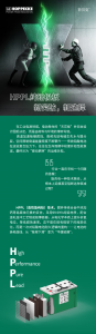 荷贝克 | 当电源保障走向“极限场景”，谁在重新定义电池的耐久边界？