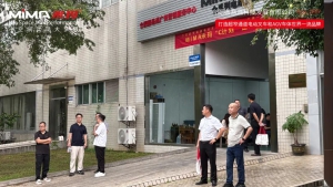 租赁服务 重磅启航——MiMA“C计划”全国巡回广州站圆满收官！