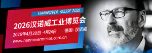 朗誉展讯｜朗誉机器人亮相2026汉诺威工博会，首日人气爆棚、载誉开局！