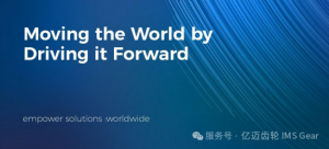 全球生产学院GPA项目研讨会｜共探精益运营，赋能智造升级