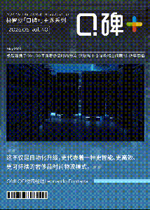 口碑+ | 层高仅3米，效率飙涨200%！极智嘉在OMLOG香港“极限仓库”如何创造奇迹？