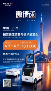 邀请函 | 蚂蚁机器人邀您共赴LET2026国际装备与技术展览会