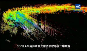 镭神智能：凭成熟落地经验与高性价比方案，领跑室外无人搬运规模化落地