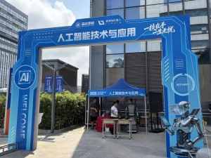 真机亮相校园，产教共育未来 | 赛博格机器人携手奋达职校亮相第三届“教学开放日”
