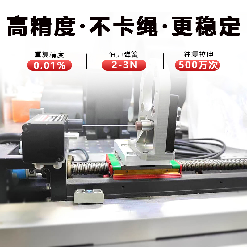 欧艾迪水利设施直线拉绳位移传感器拉线测速闸门开度仪高精度测距