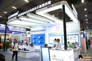 充电机按场景配：爱普拉在LET 2026展示补能方案