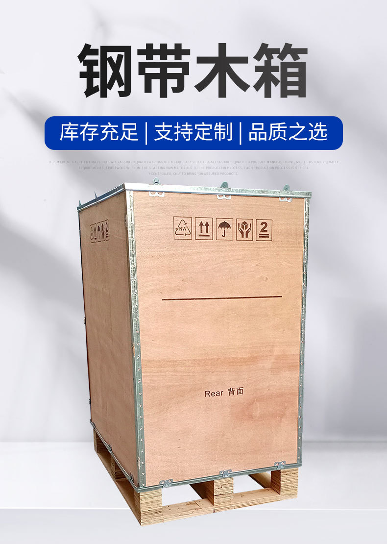 锂电储能专用木托盘_AGV网(www.chinaagv.com) 锂电储能专用木托盘_AGV网(www.chinaagv.com)