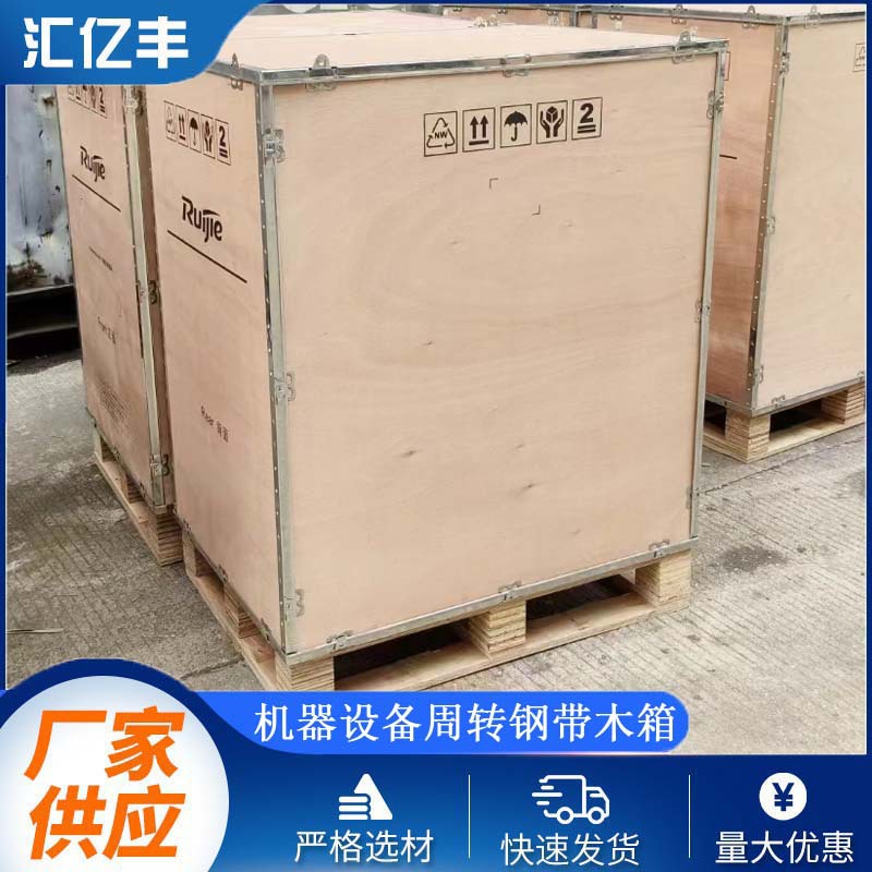 锂电储能专用木托盘_AGV网(www.chinaagv.com) 锂电储能专用木托盘_AGV网(www.chinaagv.com)